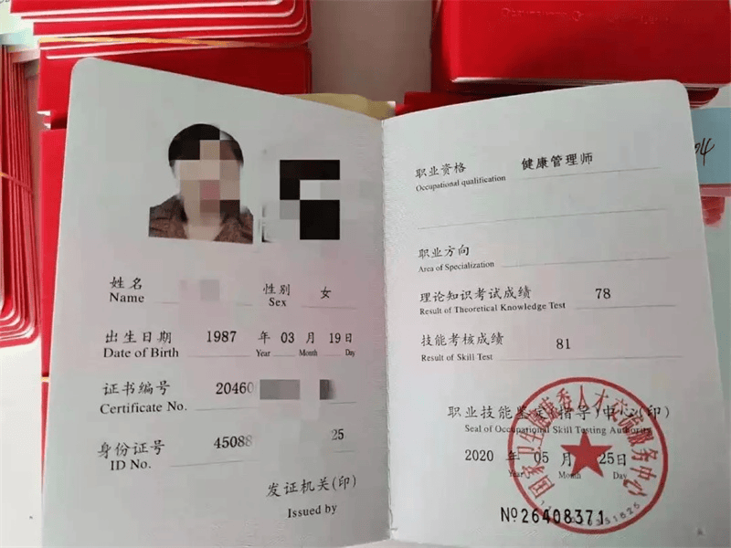 结业证书定制 结业证书定制-红金大气喜庆风