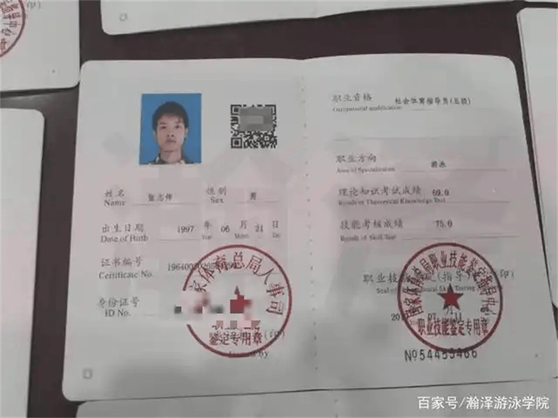 聘书任命书定制 聘书任命书定制-红金大气喜庆风
