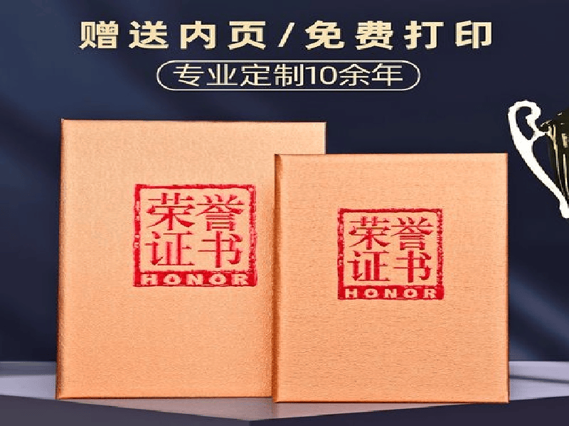 客户合作案例7 客户案例7-证书定制
