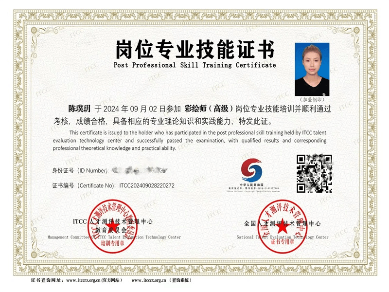 客户合作案例5 客户案例5-证书定制